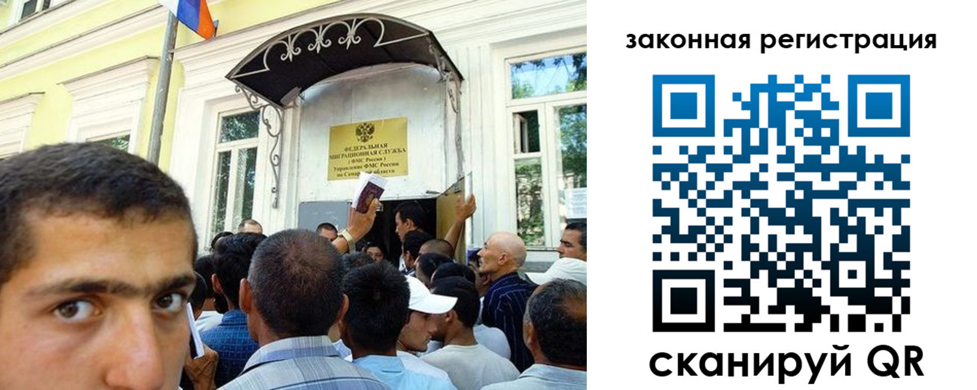 временная регистрация законно в Шлиссельбурге